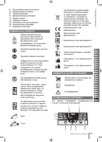 Страница 155