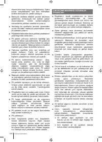 Страница 158