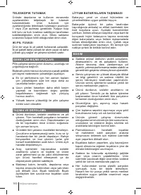 Страница 160