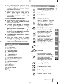Страница 161