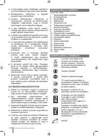 Страница 100