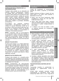 Страница 105