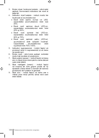 Страница 108