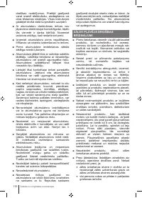 Страница 110
