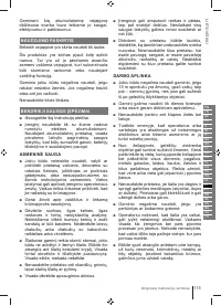 Страница 115