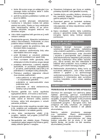 Страница 117