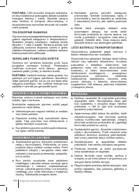 Страница 118