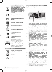 Страница 120