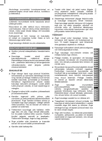 Страница 121