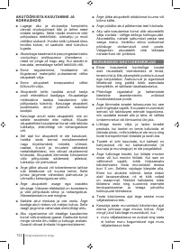 Страница 122