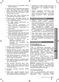 Страница 123