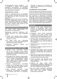 Страница 124