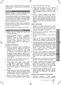 Страница 127