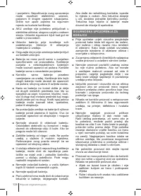 Страница 128