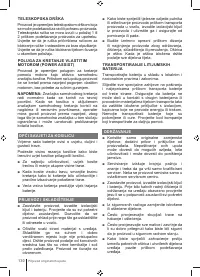 Страница 130