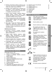 Страница 131