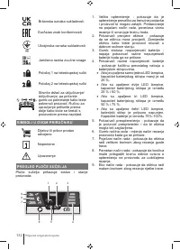 Страница 132