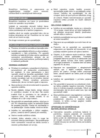 Страница 133