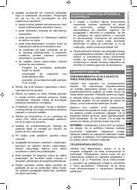 Страница 135