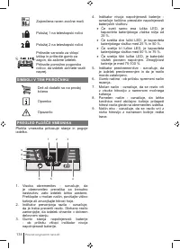 Страница 138