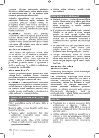 Страница 142