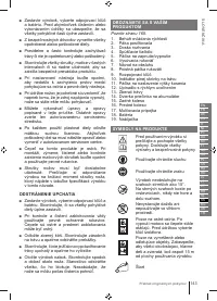 Страница 143