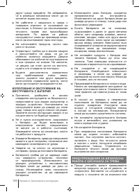 Страница 146