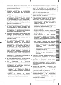 Страница 147