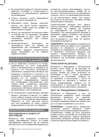 Страница 148