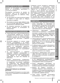 Страница 149