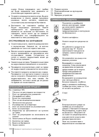 Страница 150