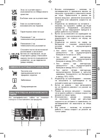 Страница 151