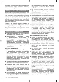 Страница 152