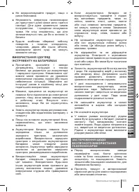 Страница 153