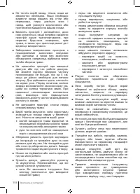 Страница 154