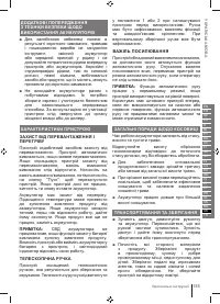 Страница 155