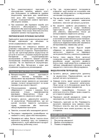 Страница 156