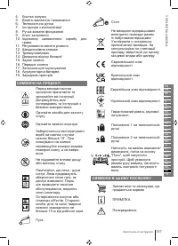 Страница 157