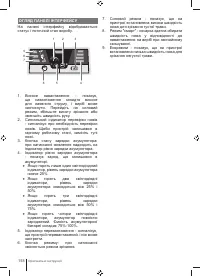 Страница 158