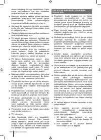 Страница 160