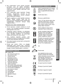 Страница 163