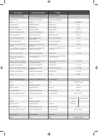 Страница 183
