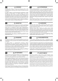 Страница 185