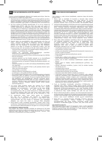 Страница 191