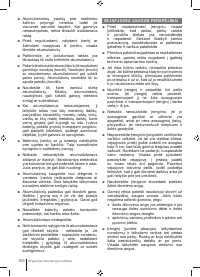 Страница 100