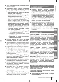 Страница 101