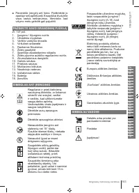 Страница 103