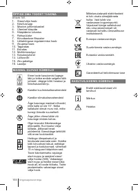 Страница 108