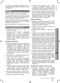 Страница 109