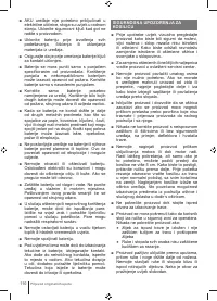 Страница 110